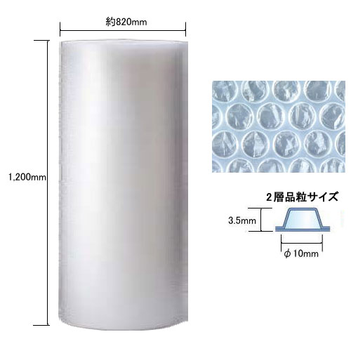 川上産業　ダイエットプチ　d42　1200mm×200m　2層品【北海道・沖縄・離島は配送不可】