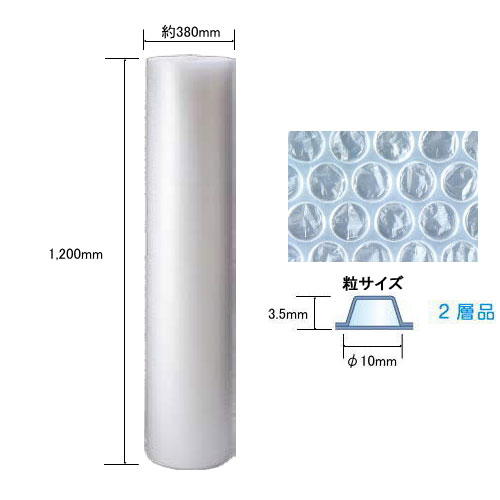 川上産業　ダイエットプチ　d42　1200mm×42m　2層品【北海道・沖縄・離島は配送不可】