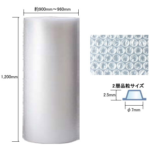 川上産業　プチプチ　#20　1200mm×350m　2層品