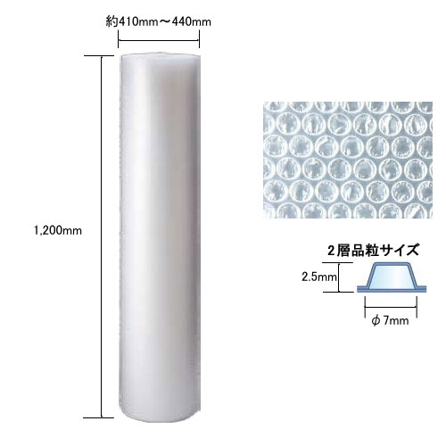 川上産業　プチプチ　#20　1200mm×84m　2層品【北海道・沖縄・離島は配送不可】