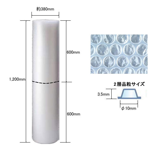 ●構造：2層●原反幅（mm）：600●原反巻長（m）：42●粒径/粒高（mm）：φ10/3.5●入数（巻）：2川上産業・プチプチ