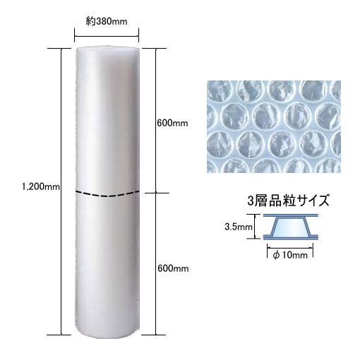 川上産業　ダイエットプチ　d37L　600mm×42m［2巻入］　3層品【北海道・沖縄・離島は配送不可】