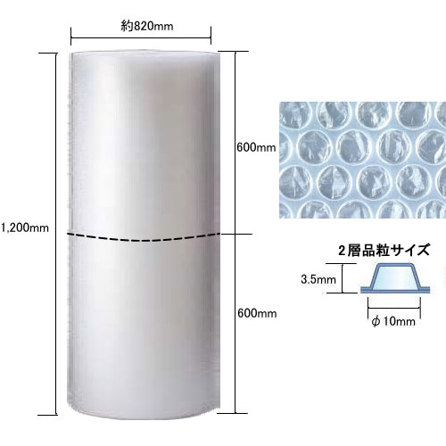 川上産業　ダイエットプチ　d40　600mm×200m［2巻入］　2層品