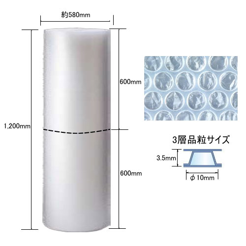 川上産業　ダイエットプチ　d40L　600mm×100m［2巻入］　3層品