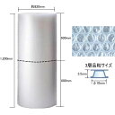 川上産業 ダイエットプチ d42L 600mm×200m［2巻入］ 3層品【北海道 沖縄 離島は配送不可】