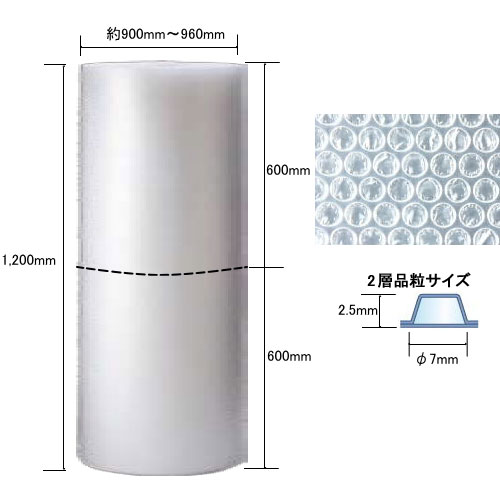川上産業　プチプチ　#20　600mm×350m［2巻入］　2層品