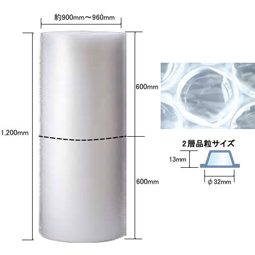川上産業　プチプチ　#80　600mm×70m［2巻入］　2層品【北海道・沖縄・離島は配送不可】