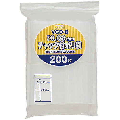 ジャパックス　チャック付ポリ袋厚口　VGD-8　透明　［6000枚入］　0.08×85×120mm