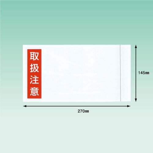 パピルスカンパニー　デリバリーパック　長3封筒サイズ用　PA-035T　145mm×270mm　[2000枚入]