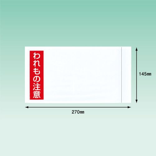 パピルスカンパニー　デリバリーパック　長3封筒サイズ用　PA-036T　145mm×270mm　[2000枚入]