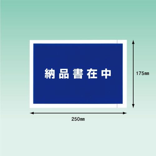 パピルスカンパニー　デリバリーパック　A5サイズ用　PA-043T　175mm×250mm　[1000枚入]