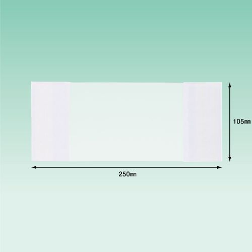 パピルスカンパニー　デリバリーパック　長4封筒サイズ用　PA-151　105mm×250mm　[2000枚入]
