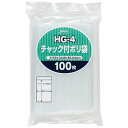 ユニパック A-4 1ケース18,000枚（100枚×180袋）【入数変更対応済み】