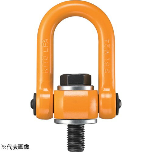 Rakuten - キトー　キトーリフティングポイント　基本使用荷重2.5t　LPA02520　1個（1060405）
