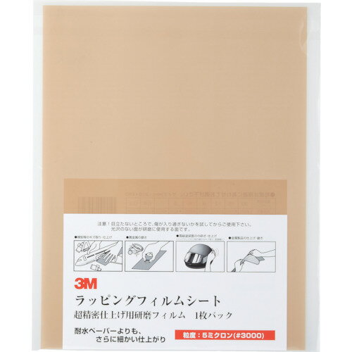 楽天市場】3m ラッピングフィルムシート 3000の通販 楽天市場】3m ラッピングフィルムシート 3000の通販