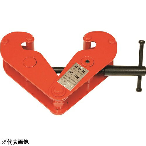 HHH　ビームクランプ　2t　BC2TON　1台（8086967）