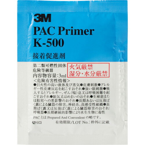 乐天商城 - 3M　PACプライマー　K-500　ウェットティッシュタイプ　3mlK500　PAC　200Pk（6601-1088299）