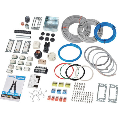 HOZAN　第二種電工試験練習用　1回セット　DK-51（6610-1755518）