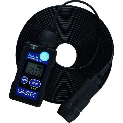 GASTEC　装着形酸素濃度指示警報計(5mセンサコード付)　GOA-7H-S（657-2507790）