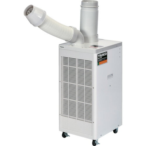 トラスコ中山　スポットエアコン　単相100V　首振り機能有　TS25DCN-1（7165922）