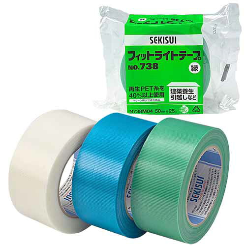 積水化学工業　フィットライトテープ No.738 50mm×50m[30巻入]【仕様】●カラー：緑・半透明・青。積水化学工業,セキスイ,SEKISUI