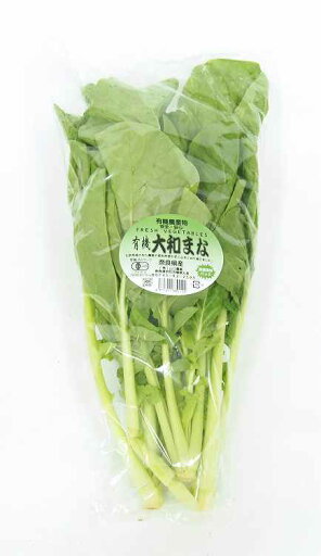 有機大和まな 200g 有機大和まな 200g