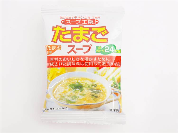 オールインワン スープ工房 たまごスープ　1食分