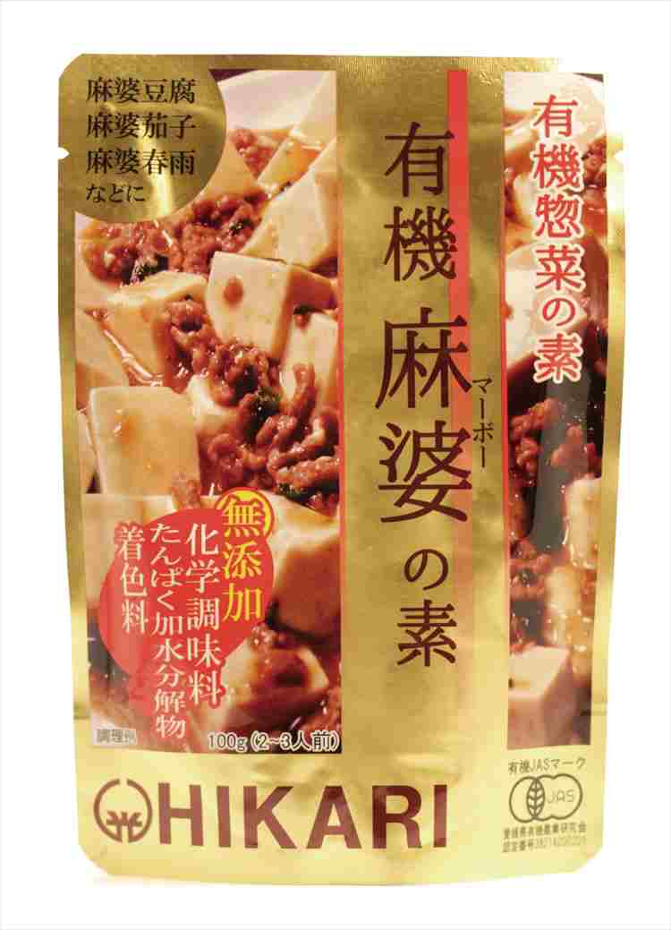 ヒカリ 有機麻婆の素 100g （2，3人前