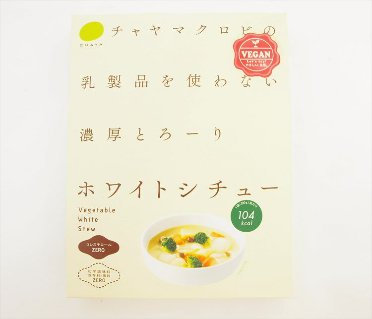 チャヤマクロビ　ホワイトシチュー　200g
