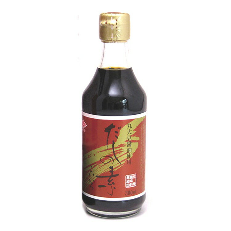 チョーコー だしの素(濃口) 300ml