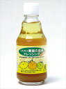 ヒカリ 果実の恵みドレッシング 200ml
