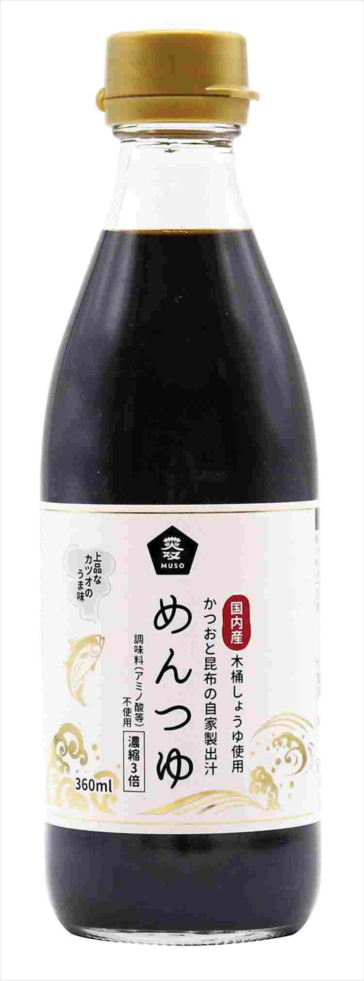 ムソー めんつゆ・木桶しょうゆ使用　360ml