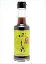 食通倶楽部 ぽん酢しょうゆ(食通倶楽部) 200ml