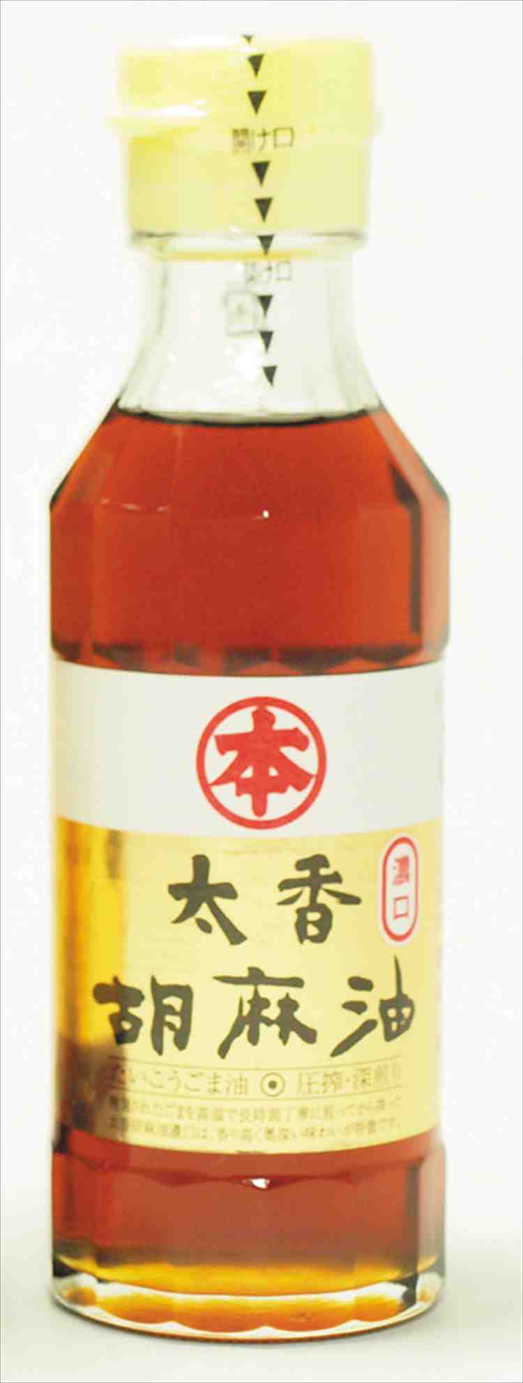 竹本油脂 圧搾純正胡麻油（濃口） 150g