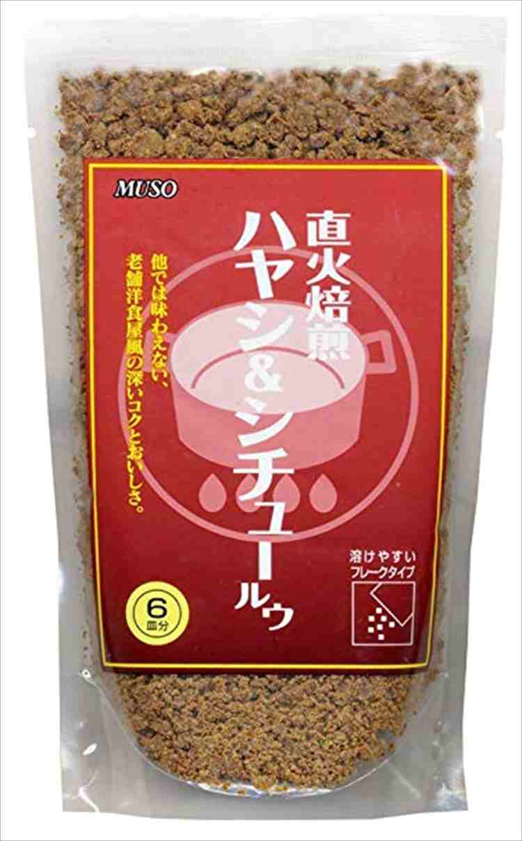 ムソー 直火焙煎ハヤシ&シチュールゥ 120g(4〜5皿分)