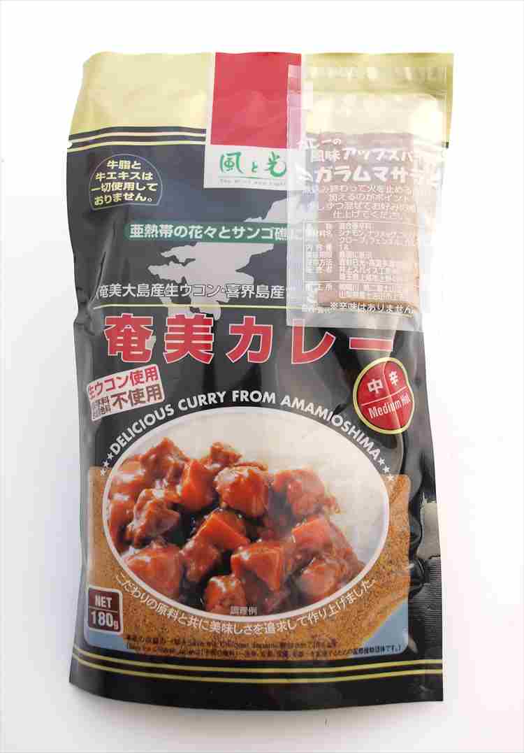 風と光 奄美カレールゥ(中辛) 180g(6皿分)