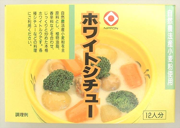 日食 ホワイトシチュールゥ 6皿分×2パック