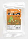 桜井食品 オーガニックブラックペッパー（あらびき） 詰替え用 20g