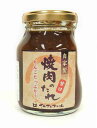 さんさんファーム 自家製焼肉のたれ(甘口) 180g