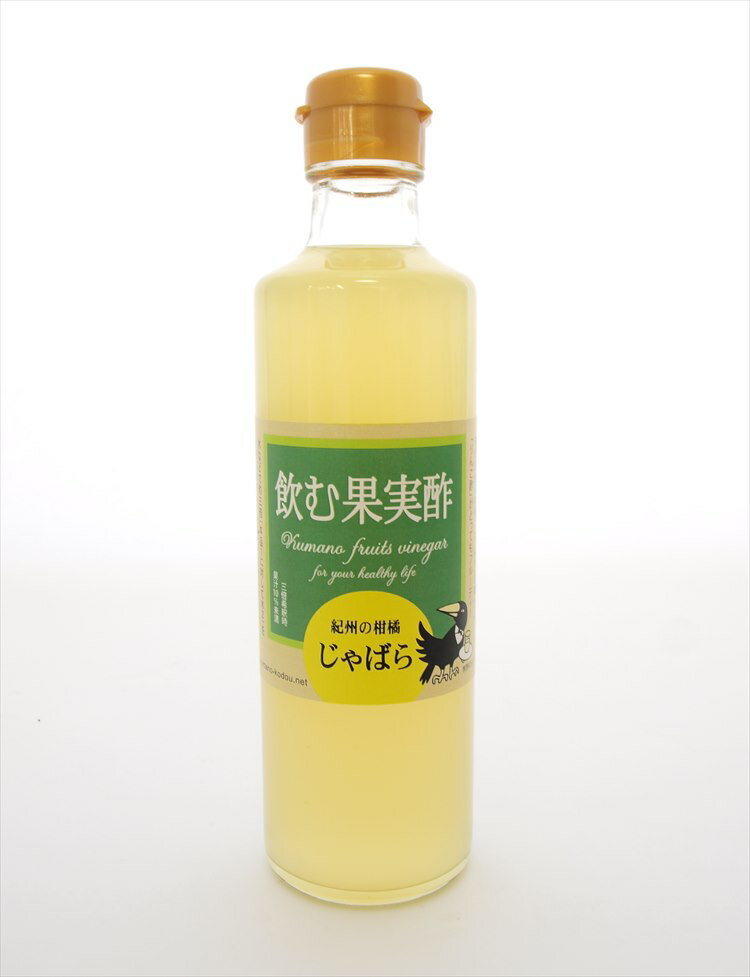 熊野鼓動 飲む果実酢じゃばら　275ml