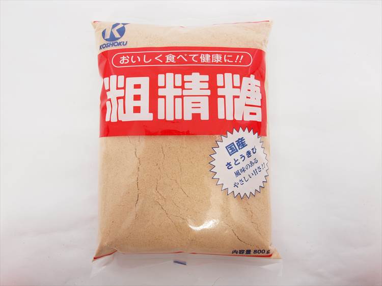 恒食 粗精糖　800g