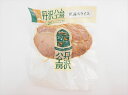 中津ミート 焼き豚スライス 100g