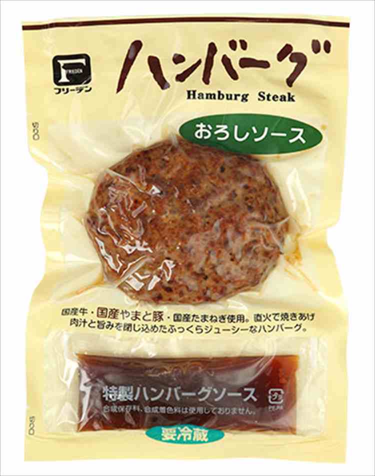 国産の合い挽き肉をたっぷり使ってオーブンで焼き上げた、温めるだけのソースつきハンバーグです。【食べ方】袋ごと熱湯で約10分温めて、ソースをかけてお召し上がりください。【原材料】食肉（牛肉・豚肉）、国産玉ねぎ、粒状大豆たん白、パン粉、卵、食塩、香辛料、砂糖、ワインおろしソース原材料：大根、しょうゆ、発酵調味料、砂糖、醸造酢、酵母エキス、でん粉、食塩】※牛肉：国産牛、豚肉：フリーデンの自社飼育の大和豚；岩手、福島、群馬