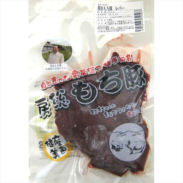 全国お取り寄せグルメ千葉肉・肉加工品No.26