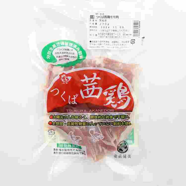 千葉産直サービス エコかざ鶏 もも肉 270g