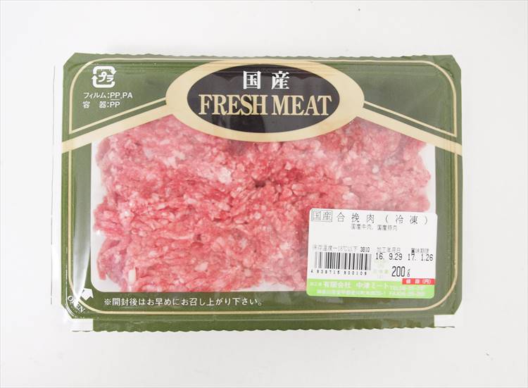 丹沢農場 瑞穂牛・丹沢高原豚合挽肉 200g