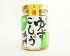 丸正醸造 信州ゆずこしょう味噌　55g