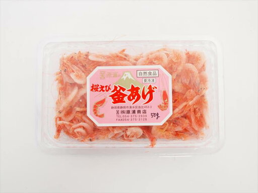 原浦商店 釜揚げ桜えび 50g 原浦商店 釜揚げ桜えび 50g