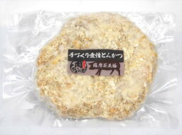 肉のやまだ屋本店 茶美豚（チャーミーポ－ク）手作りロースカツ　1枚（約200g）