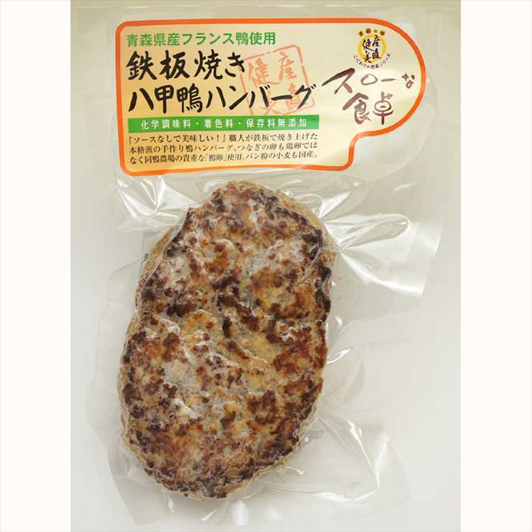 千葉産直サービス 八甲鴨100％ハンバーグ 160g